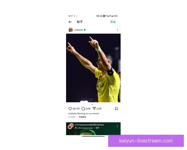 C罗在沙特联赛的表现稳健，持续吸引联赛关注和球迷期待