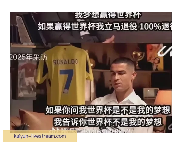 C罗足坛时代对立的状态持续，影响力仍备受关注